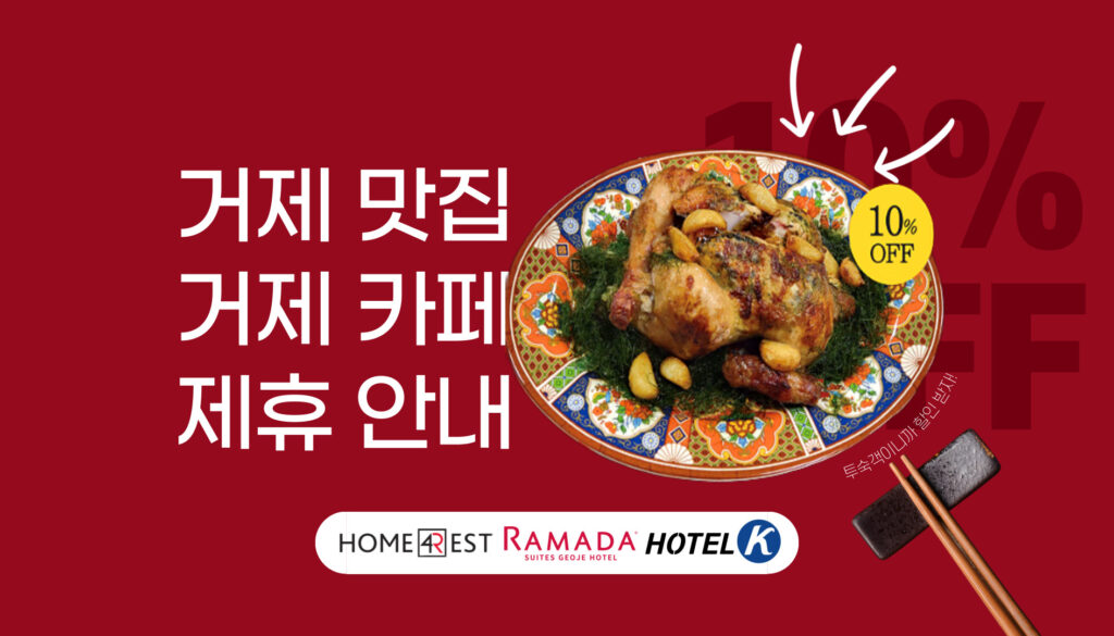 맛집-제휴처-모음-001 (1)