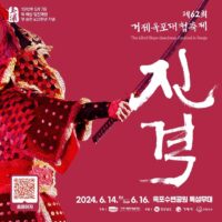 KakaoTalk_20240528_173134865